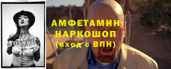 бошки Верхний Тагил